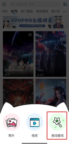 啊噗啊噗壁纸
