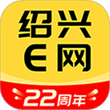 绍兴E网