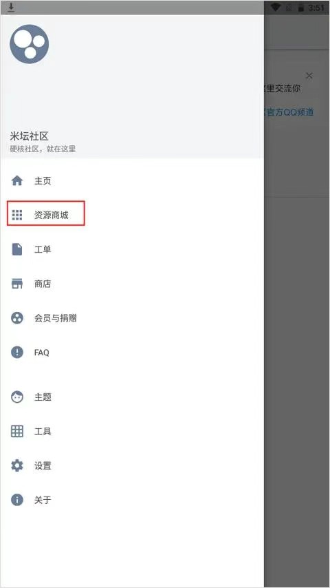 米坛工具