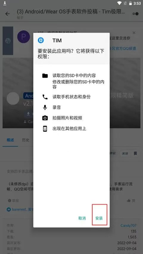 米坛工具
