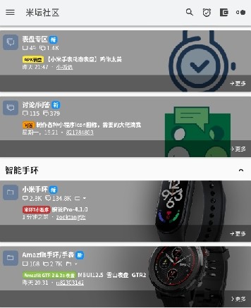 米坛工具
