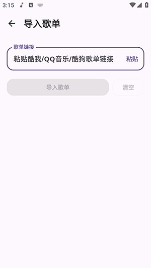 云眠音乐