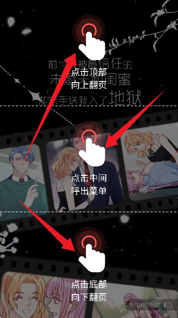 洋葱免费漫画