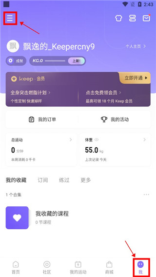 Keep运动健身