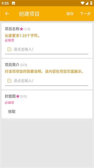 数图田调