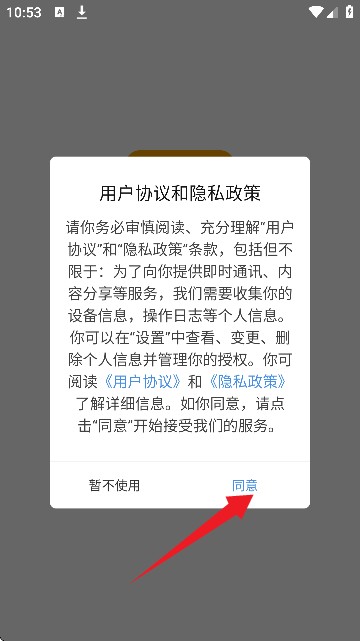 8x8x视频剪辑