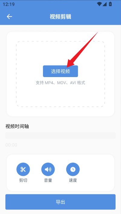 8x8x视频剪辑