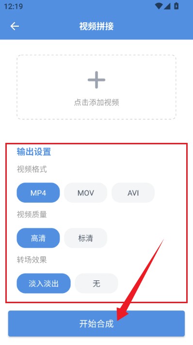 8x8x视频剪辑