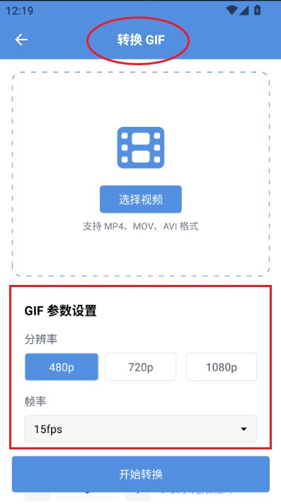 8x8x视频剪辑
