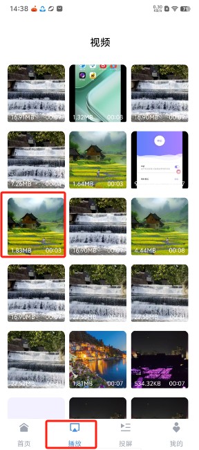8x8x视频剪辑