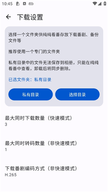 繁花影视电视版