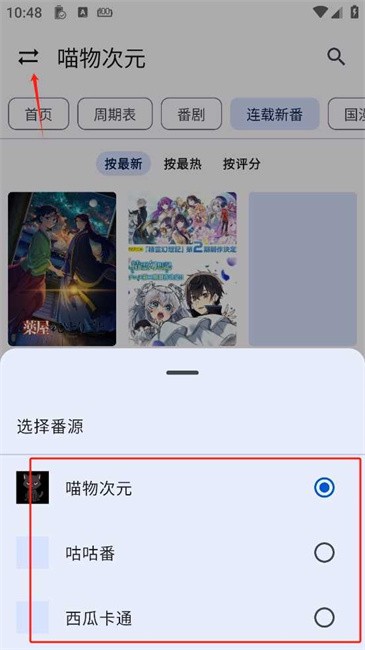 繁花影视电视版
