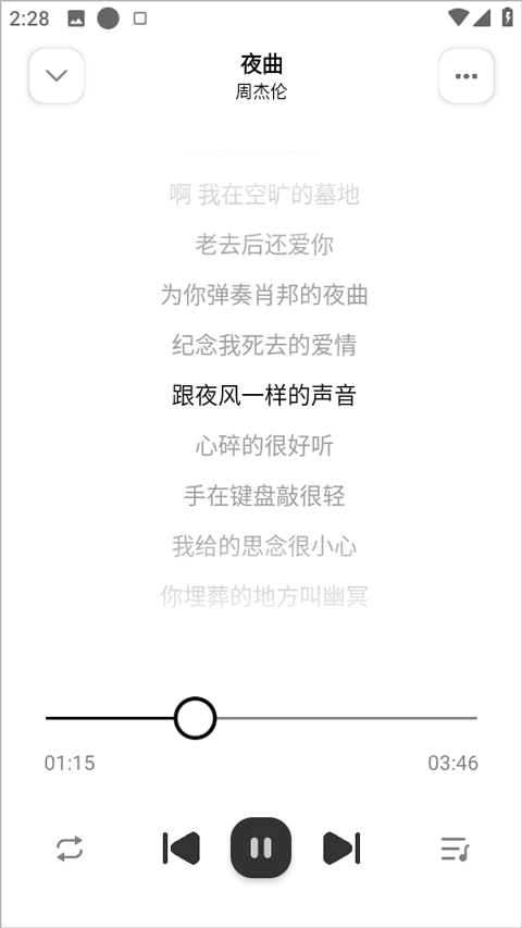 新音悦适配(新版本)
