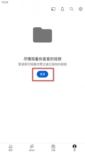 油管YouTube