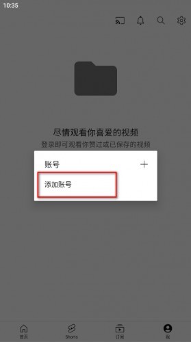 油管YouTube