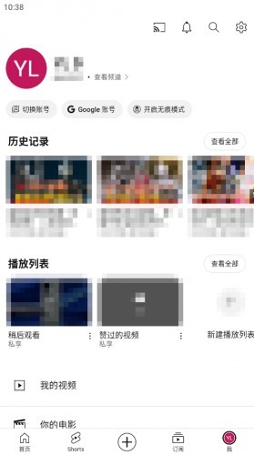 油管YouTube
