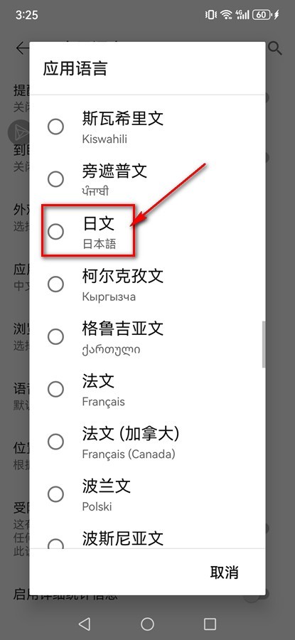 YouTube安卓版