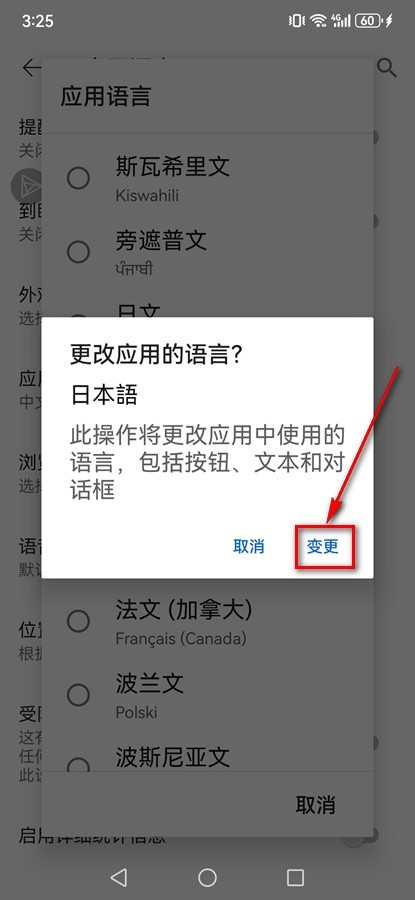 YouTube安卓版