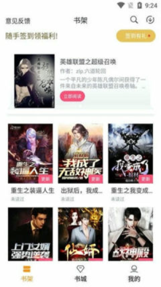 云看小说