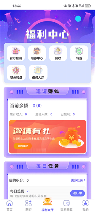 28手游折扣平台