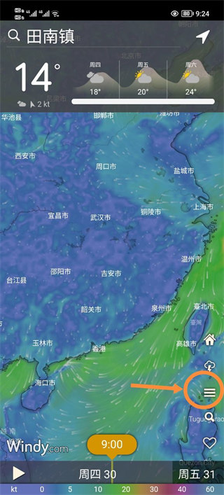 Windy气象免费版