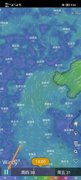 Windy气象免费版