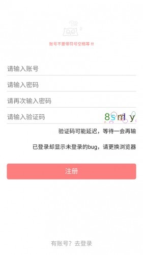 一耽漫画