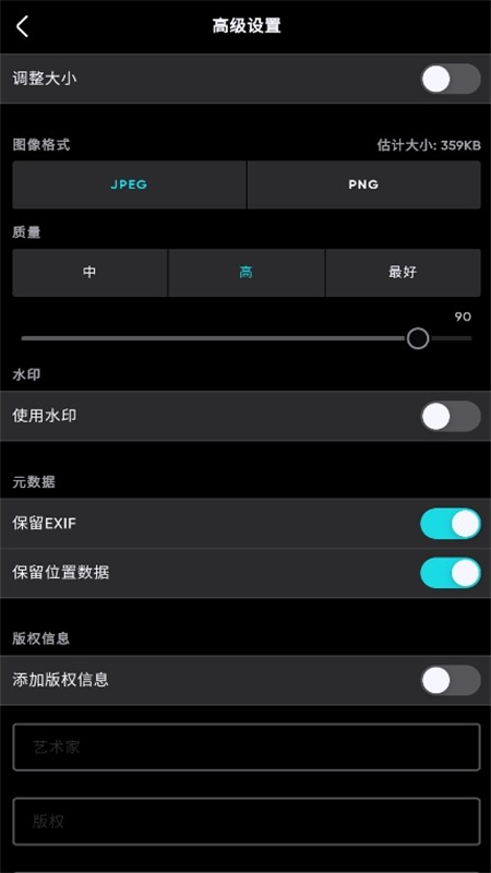 Polarr修图软件