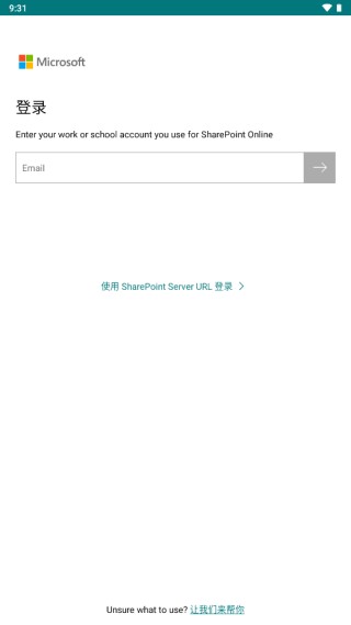 SharePoint图片4