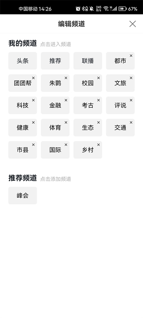 起点新闻