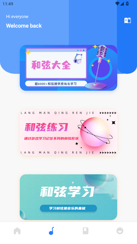 酷拍音乐制作