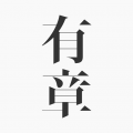 有章阅读app下载安装-有章阅读最新版下载安卓版v3.2.3