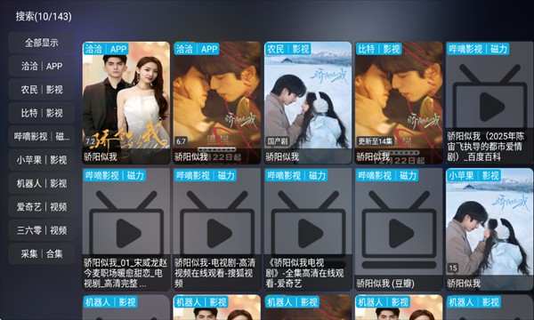 四次元影视TV