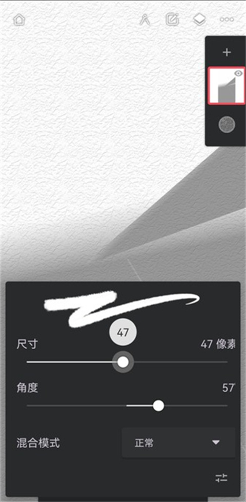 Infinite Painter安卓版