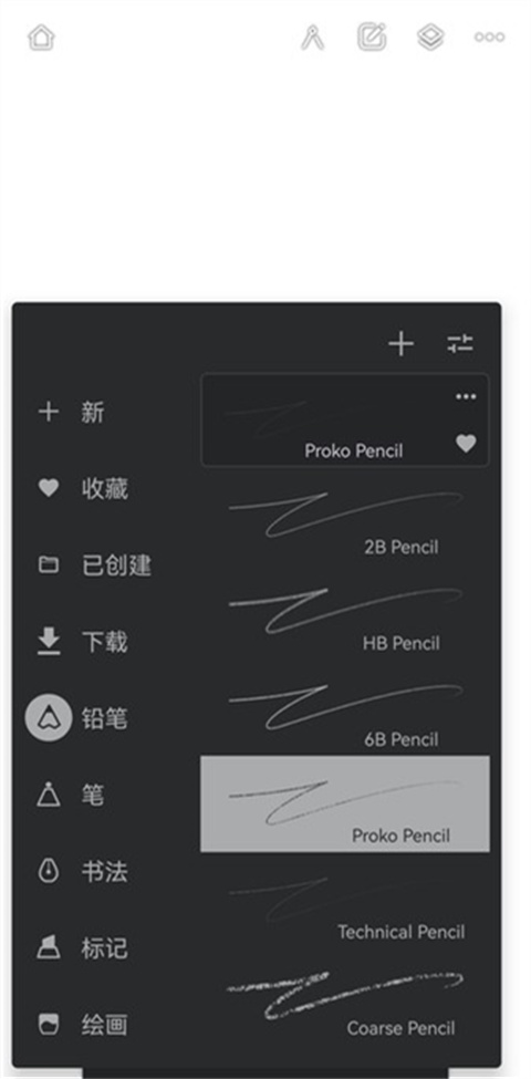 Infinite Painter安卓版