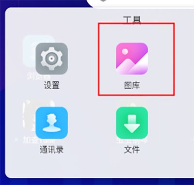 怎么恢复截图1