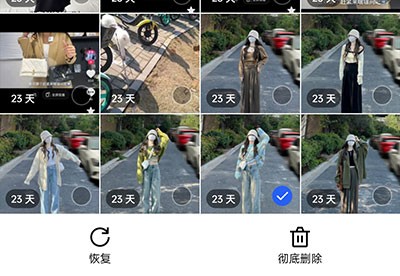 怎么恢复截图3