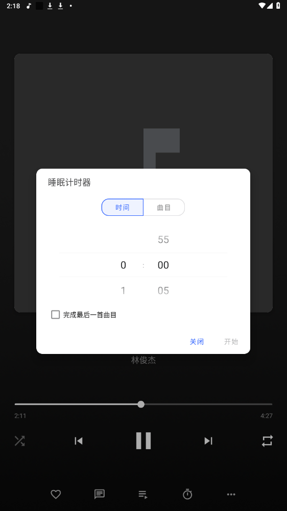 nomad建模中文版