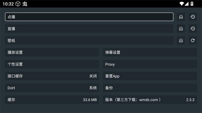 使用方法截图3