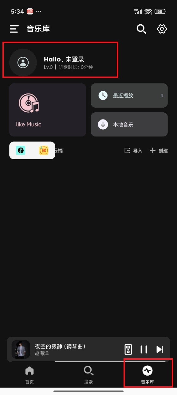 融乐Music