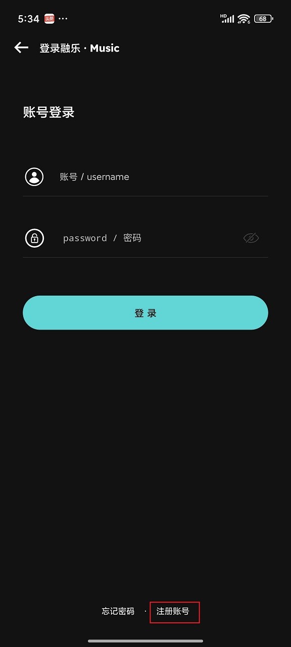 融乐Music
