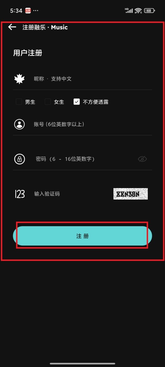 融乐Music