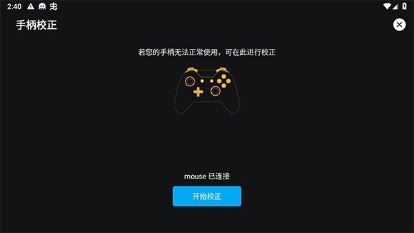 残梦框架