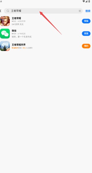 vivo应用商店安卓版