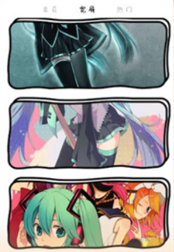 点点漫画壁纸