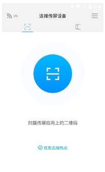 希象传屏
