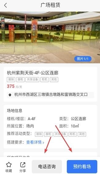 龙湖小天app官方版