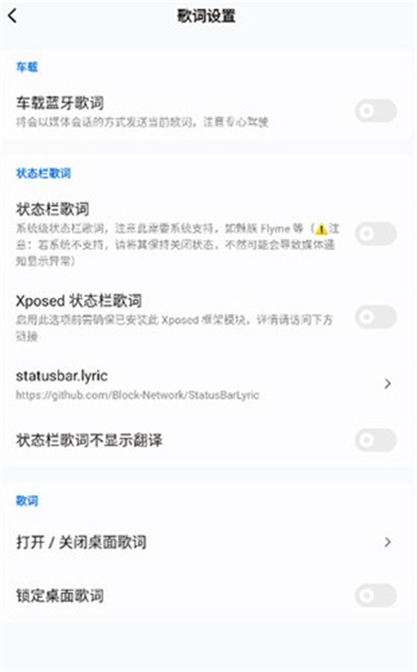 糖醋音乐