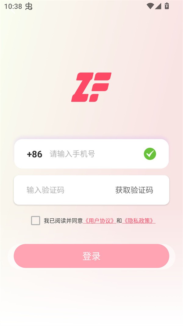 追番社免费版
