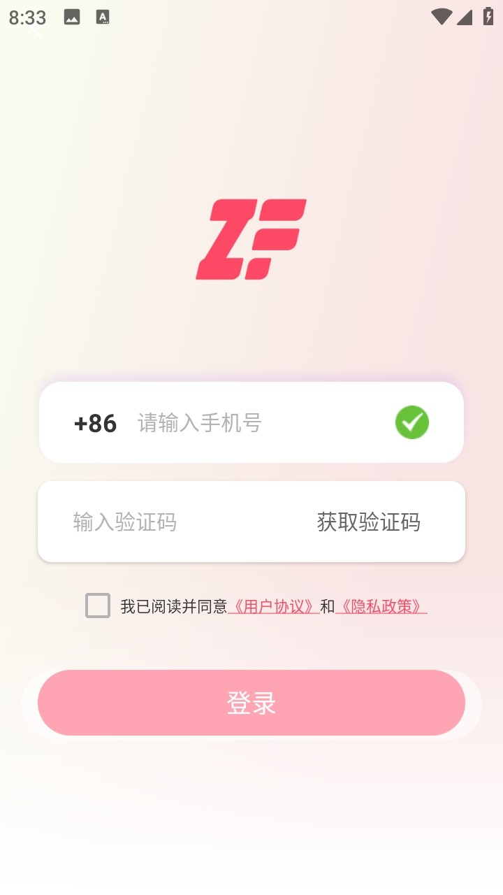 追番社免费版
